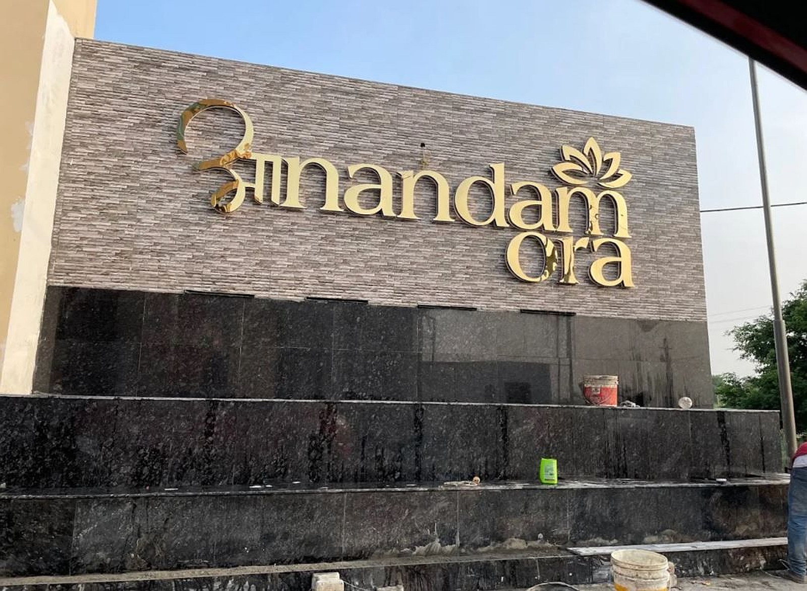 Aanandam Ora - Gallery 3