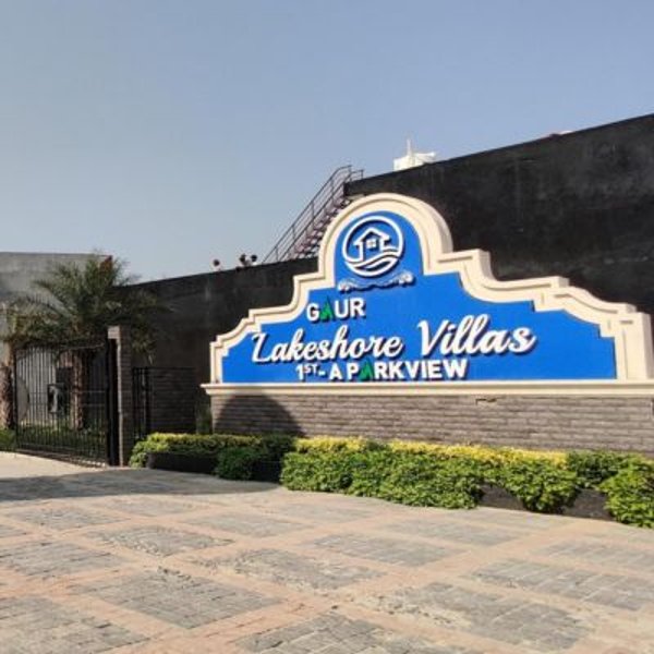 Gaur 1st A Park View — Residential thumbnail, Sector-19 Yamuna Expressway, Greater Noida